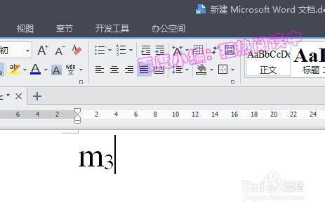 word输入上下标方法，word文档如何输入上下标？