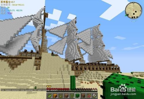 我的世界料理工艺教程 百度经验