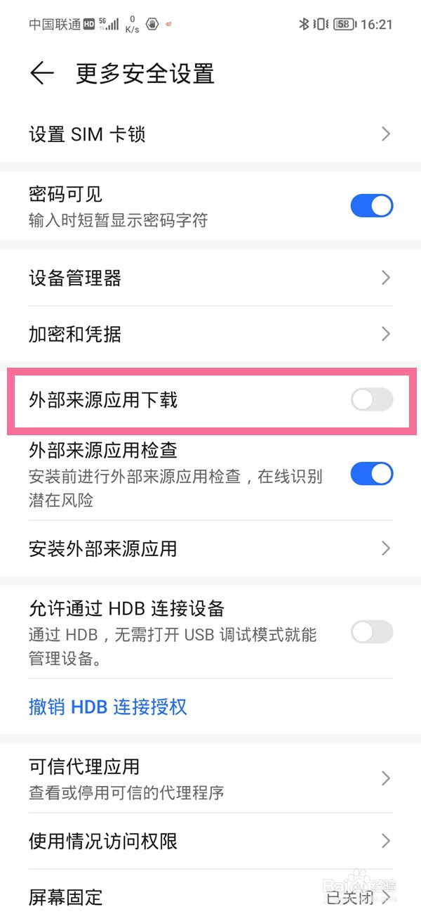 荣耀未知应用安装权限怎样设置