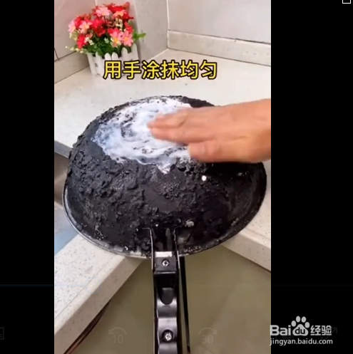 关于清洗锅底的小技巧