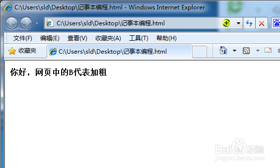 零成本搭建自己的网站：[7]自己编写简单代码1