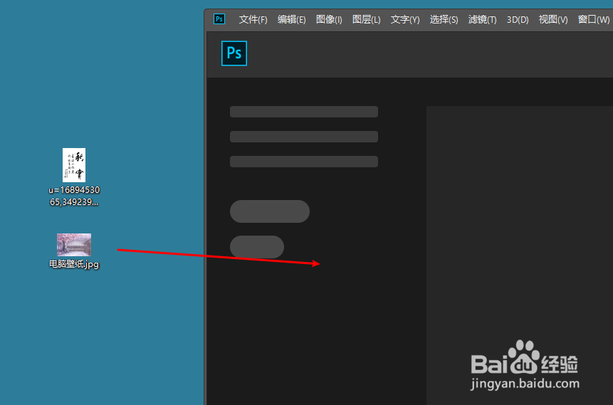 两张图片怎样合成一张