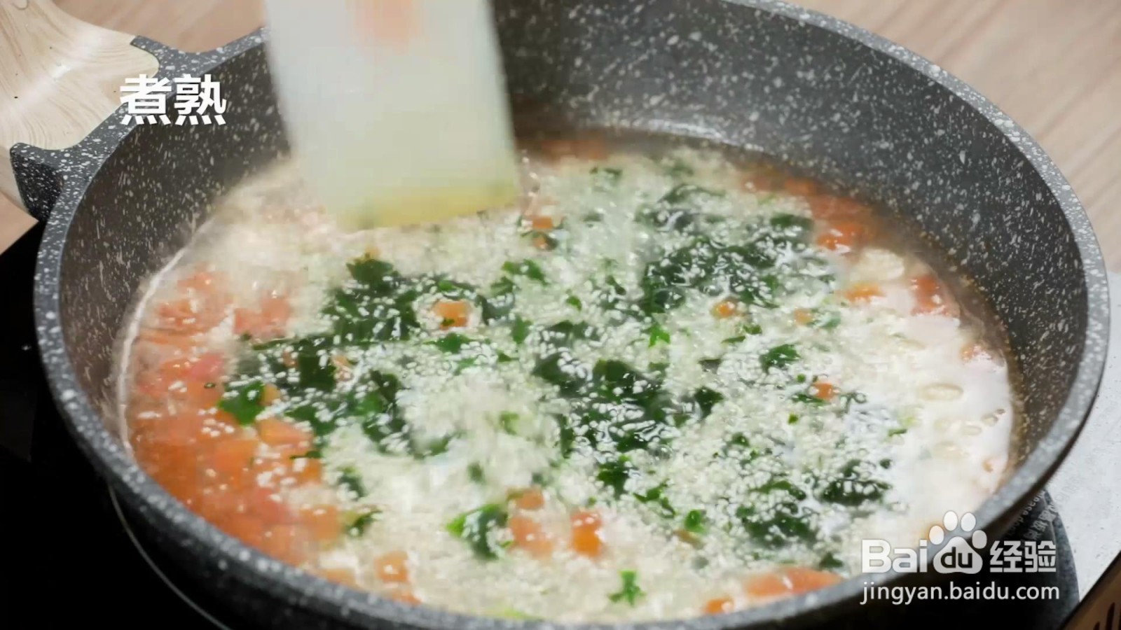 菠菜蛋黄面的做法