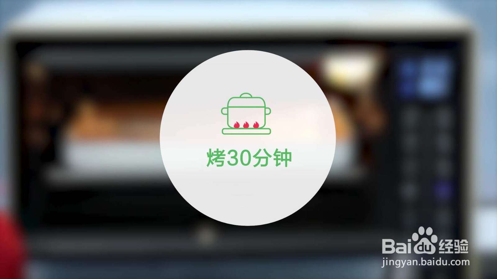 海苔碎烤薯片的做法