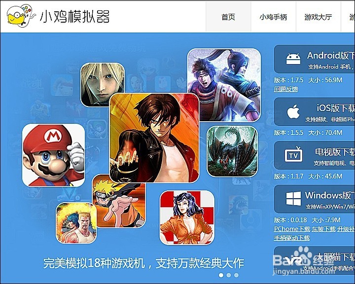 ​盖世小鸡G4蓝牙无线游戏手柄功能使用