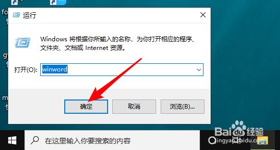 微软office怎么修改界面主题