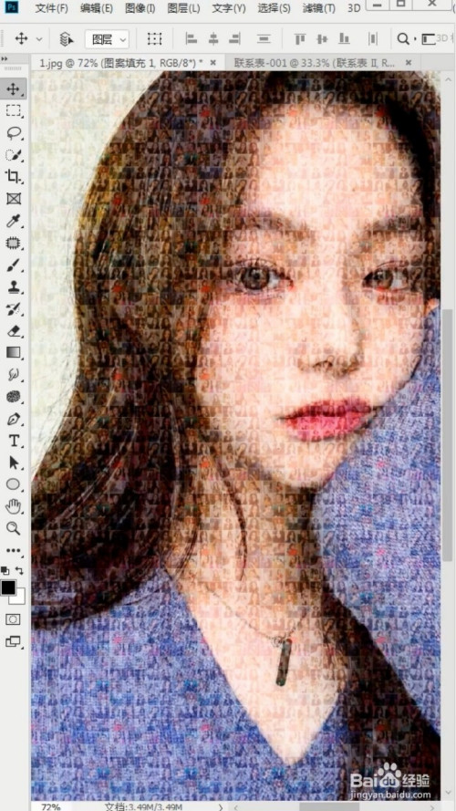 ps如何制作多张照片拼图效果