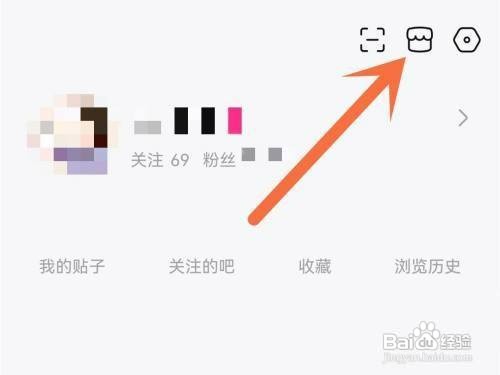 百度贴吧头像挂件如何才能佩戴