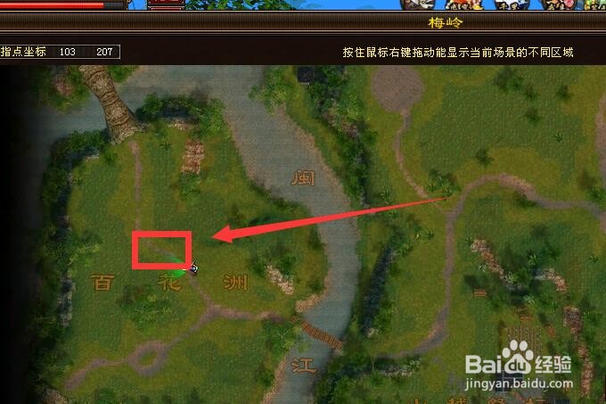 新天龙无限商机任务怎么做