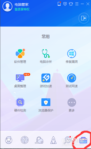 电脑QQ打不开，缺少Dll文件怎么解决