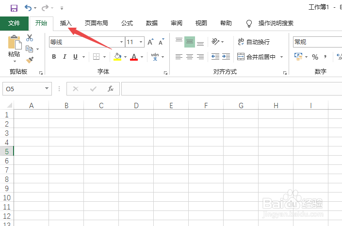 Excel2019如何将插入的图片设置成粉笔素描