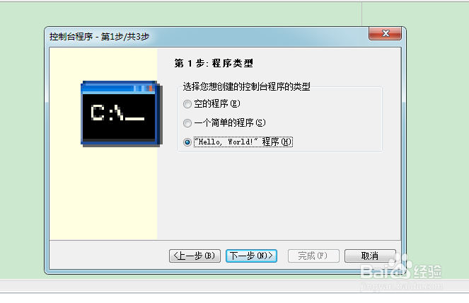 怎么学习C语言?：[1]C语言环境搭建
