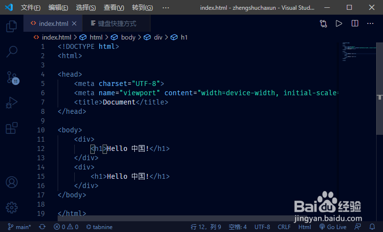 Vscode格式调整快捷键