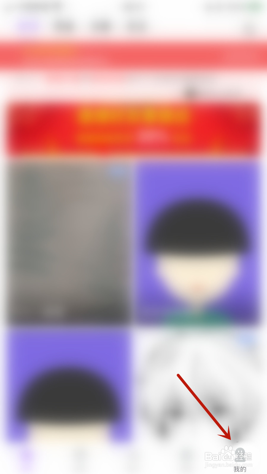 怎样设置约聊守护榜匿名启用