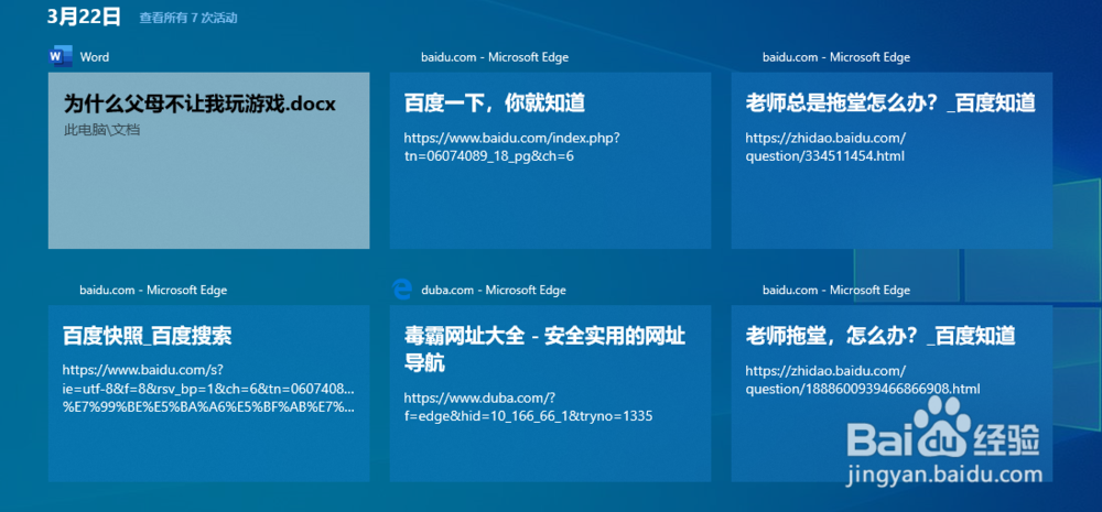如何删掉电脑历史记录