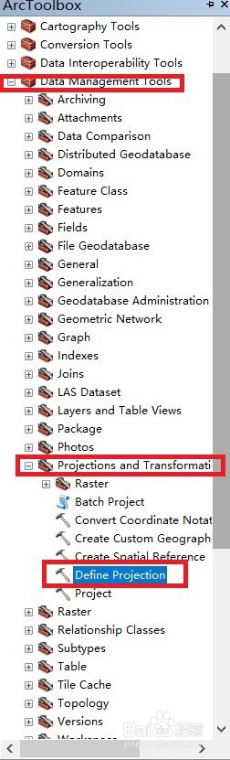 如何删掉数据的原有投影并重新定义投影