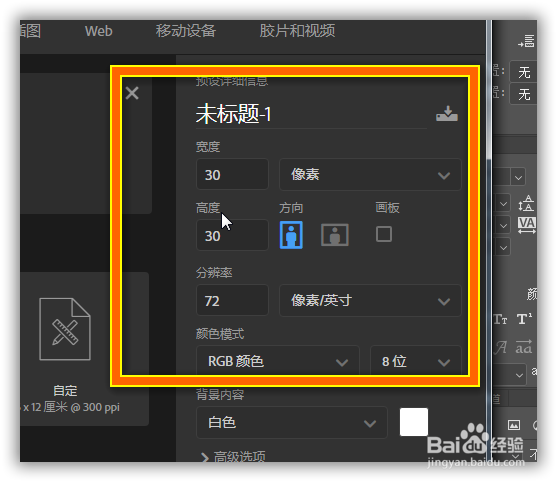 把喜欢的图片变成乐高积木的效果