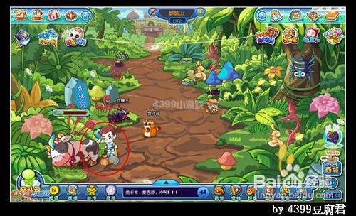 卡布西游我要补钙攻略