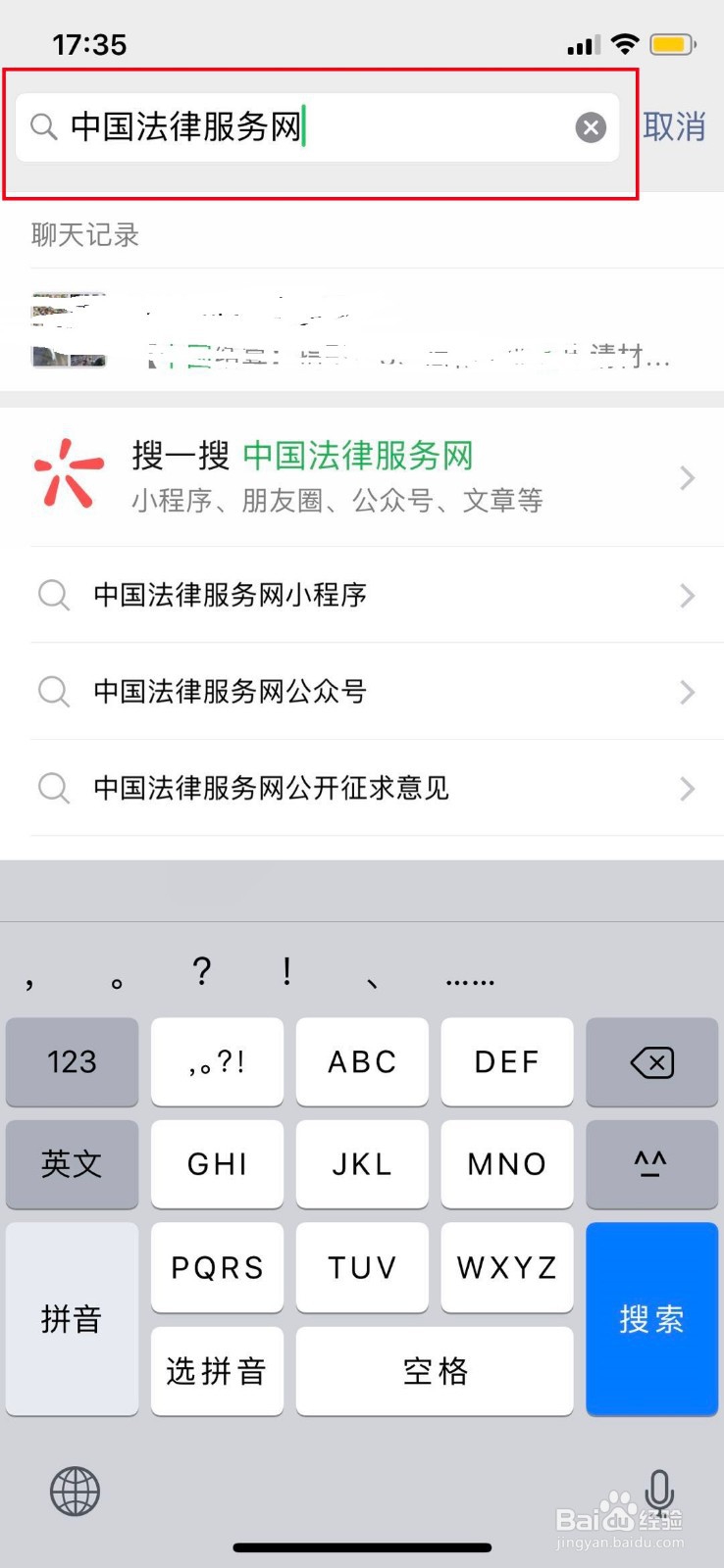 怎么投票外国人居留权的征求意见