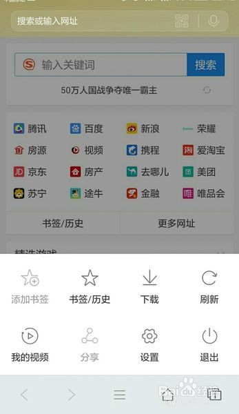 怎么用手机写百度经验呢？