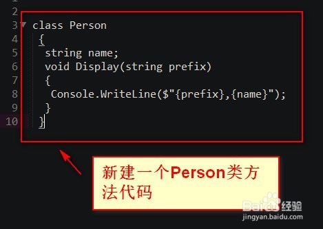 c#如何调用保护代码