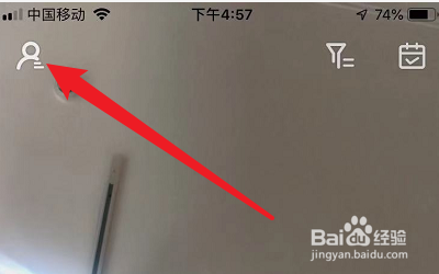 怎么注销问千APP