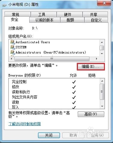 用小米电视读取PC端视频图像