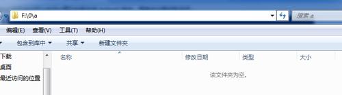 怎样不用软件,却真正隐藏你电脑里的文件夹