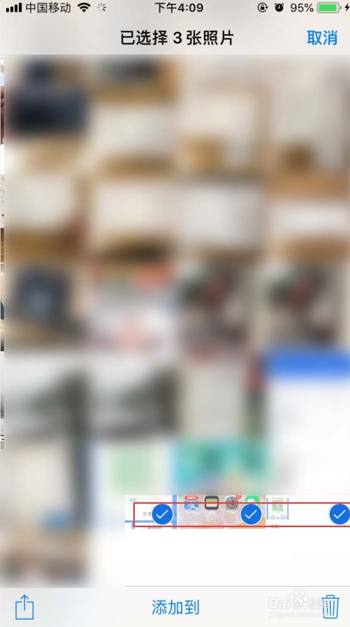 怎样同时删掉多张苹果手机相册里的图片
