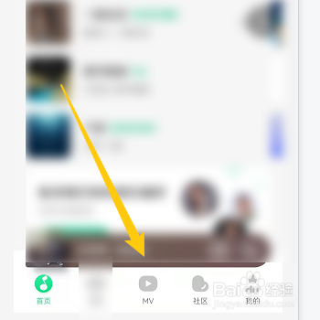 QQ音乐怎样观看直播