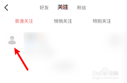 Nico如何添加好友
