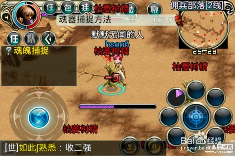 《永恒OL》评测：自由，公平经典风格的RGP游戏