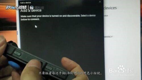 switch怎么连接电脑