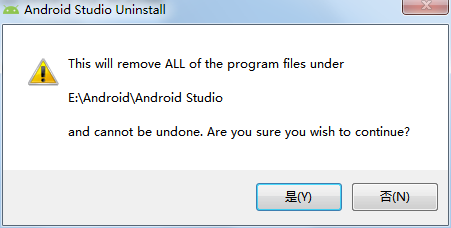 如何彻底卸载Android Studio安装环境