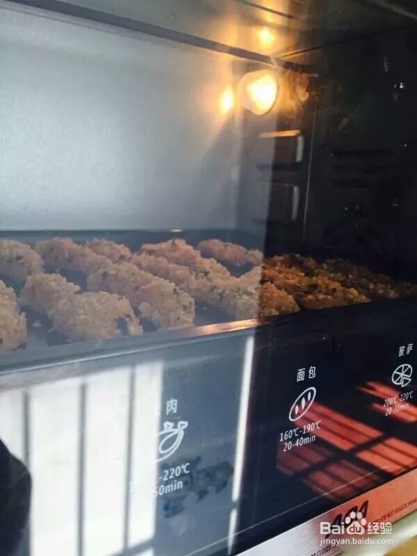 薯片海苔脆皮烤鸡柳