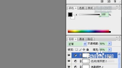 PS技巧之如何打造粉嫩色调