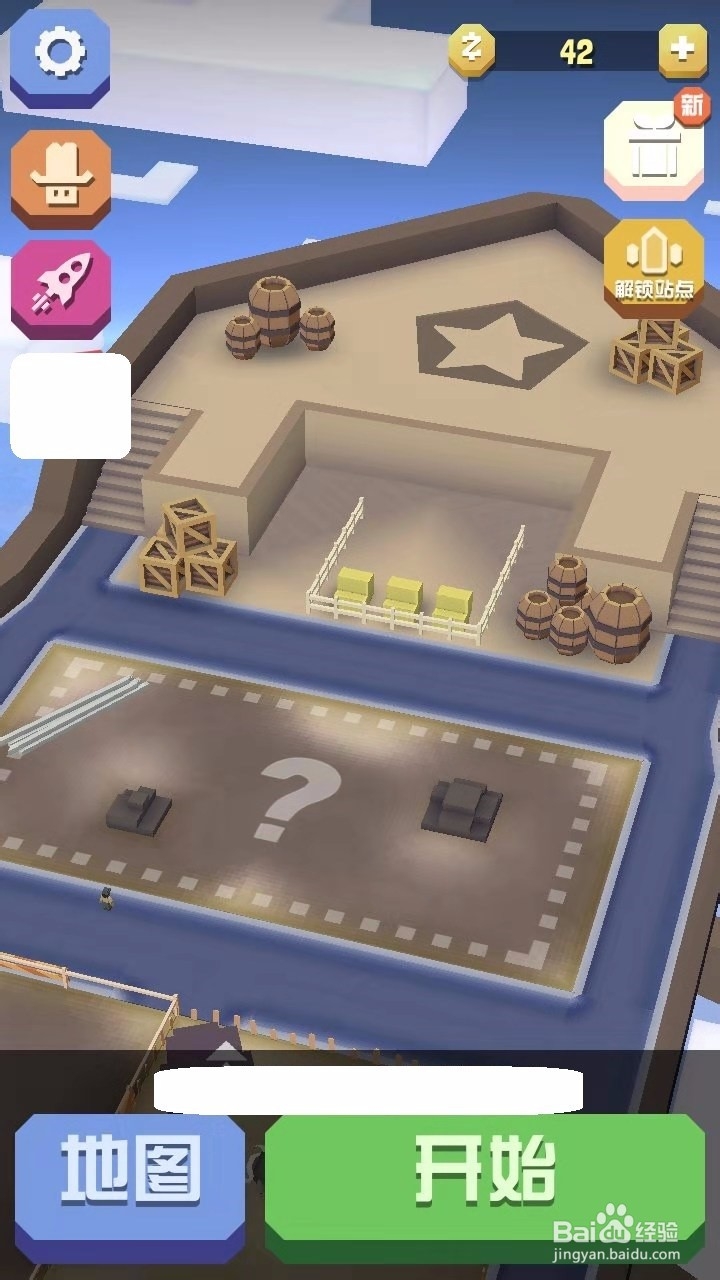 疯狂动物园攻略