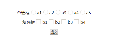 html+css3+jQuery实现美化单选按钮复选框