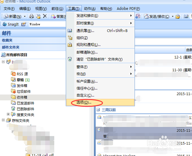怎样设置outlook2010 答复转发邮件时自动为英语
