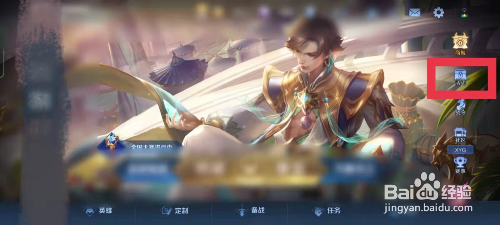 王者荣耀如何查看暗夜猫娘方案一详情