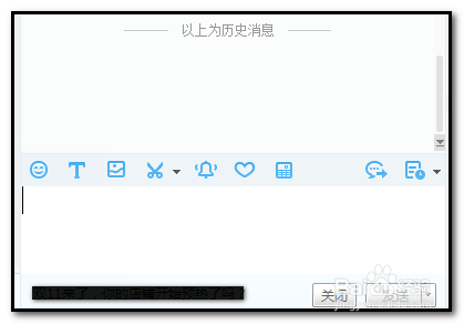如何修改旺旺表情图片？