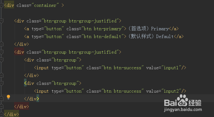 Bootstrap中按钮的几种实现方法