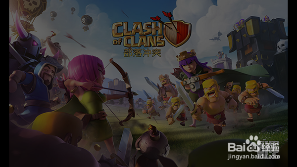 #过年#部落冲突戈仑石人活动。