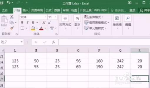 Excel两行数据怎么找不同 ?