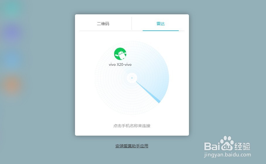 如何在手机上复制在电脑上粘贴?(共享剪贴板)