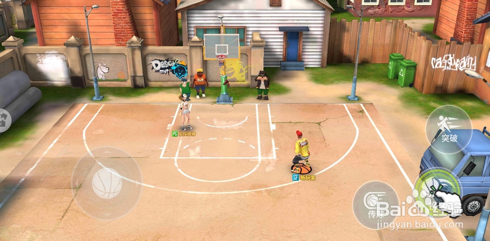 街球艺术如何抢篮板球