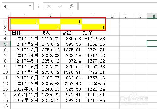 在Excel表格中怎样实现隔列插入空白列？