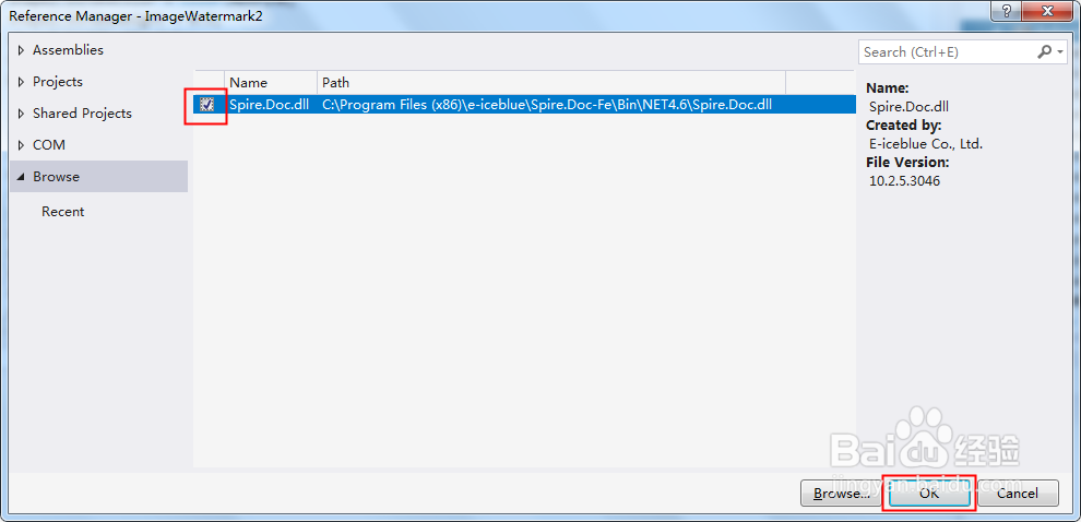 C# 给Word每一页添加不同图片水印