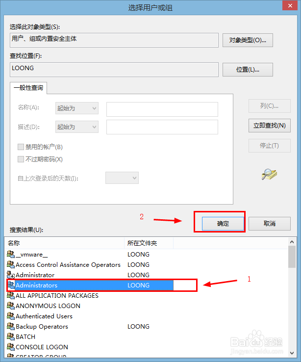 打开文件时现“你当前无法访问该文件夹”