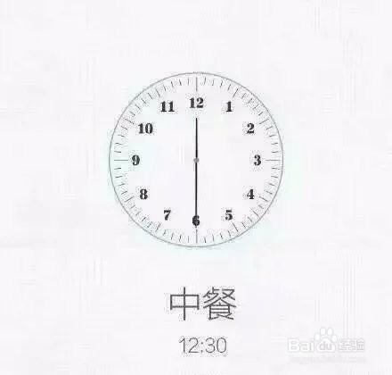 嘿，朋友，你的生物钟规律吗？